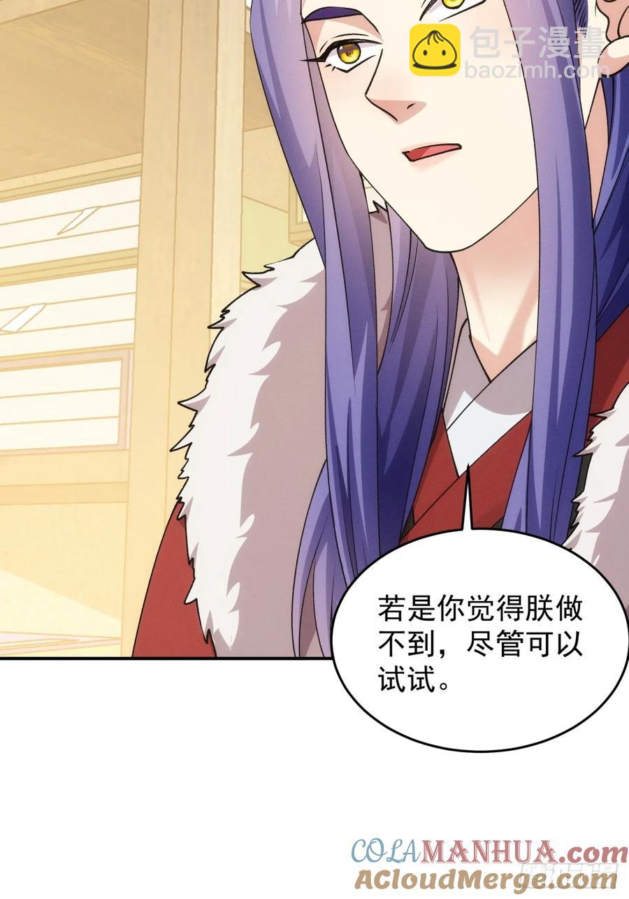 第155：这孩子挺可怜的42