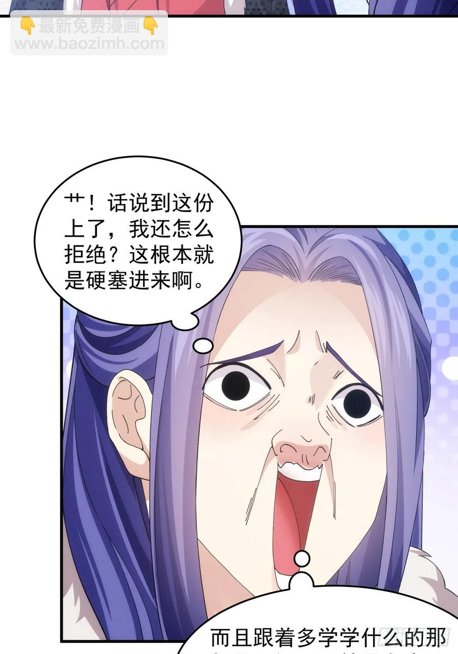 第155：这孩子挺可怜的5