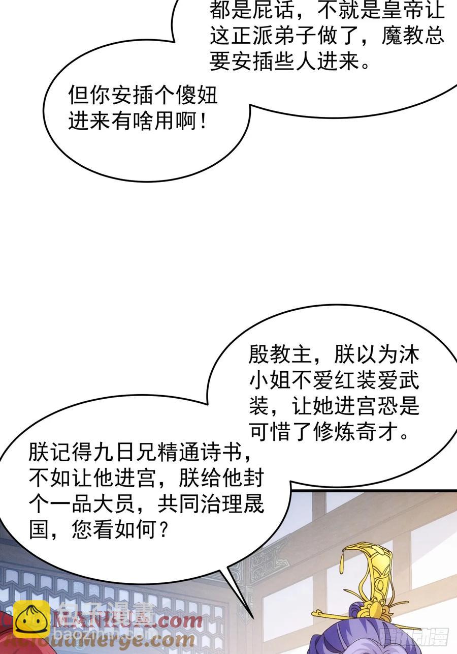 第155：这孩子挺可怜的6
