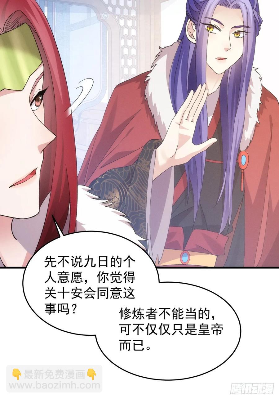 第155：这孩子挺可怜的7