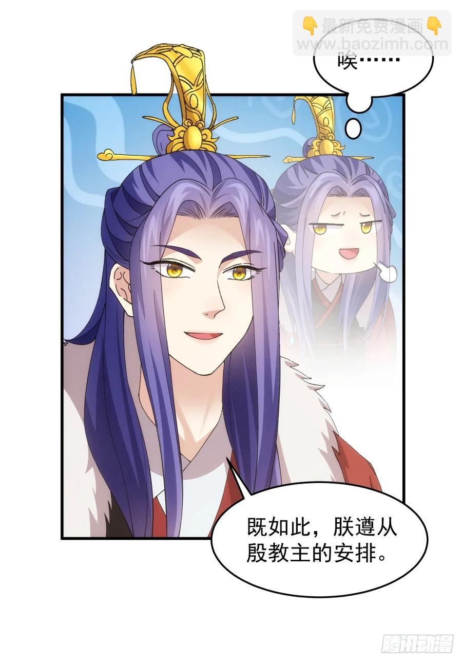第155：这孩子挺可怜的8