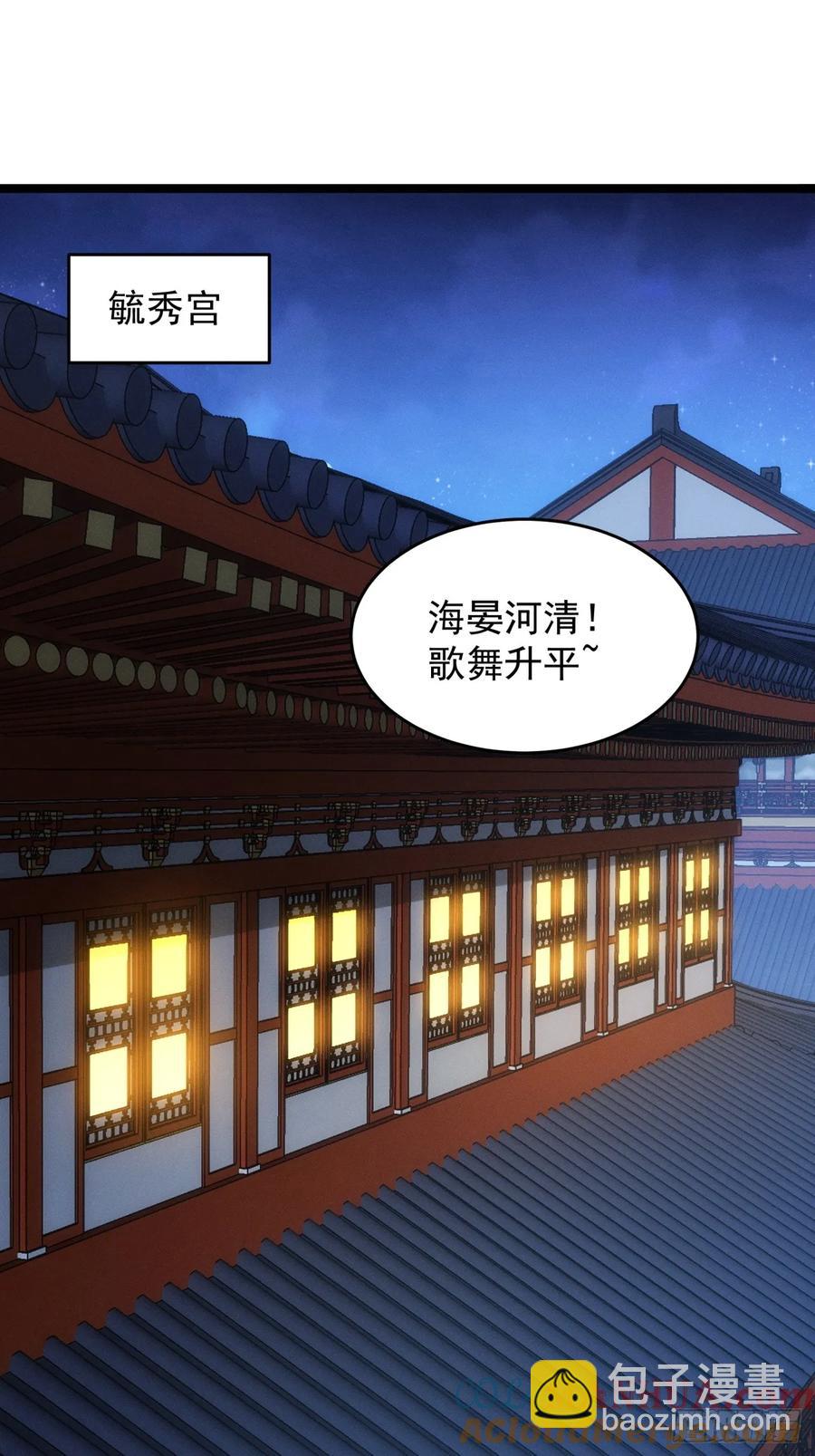 第156话：巾帼宰相2