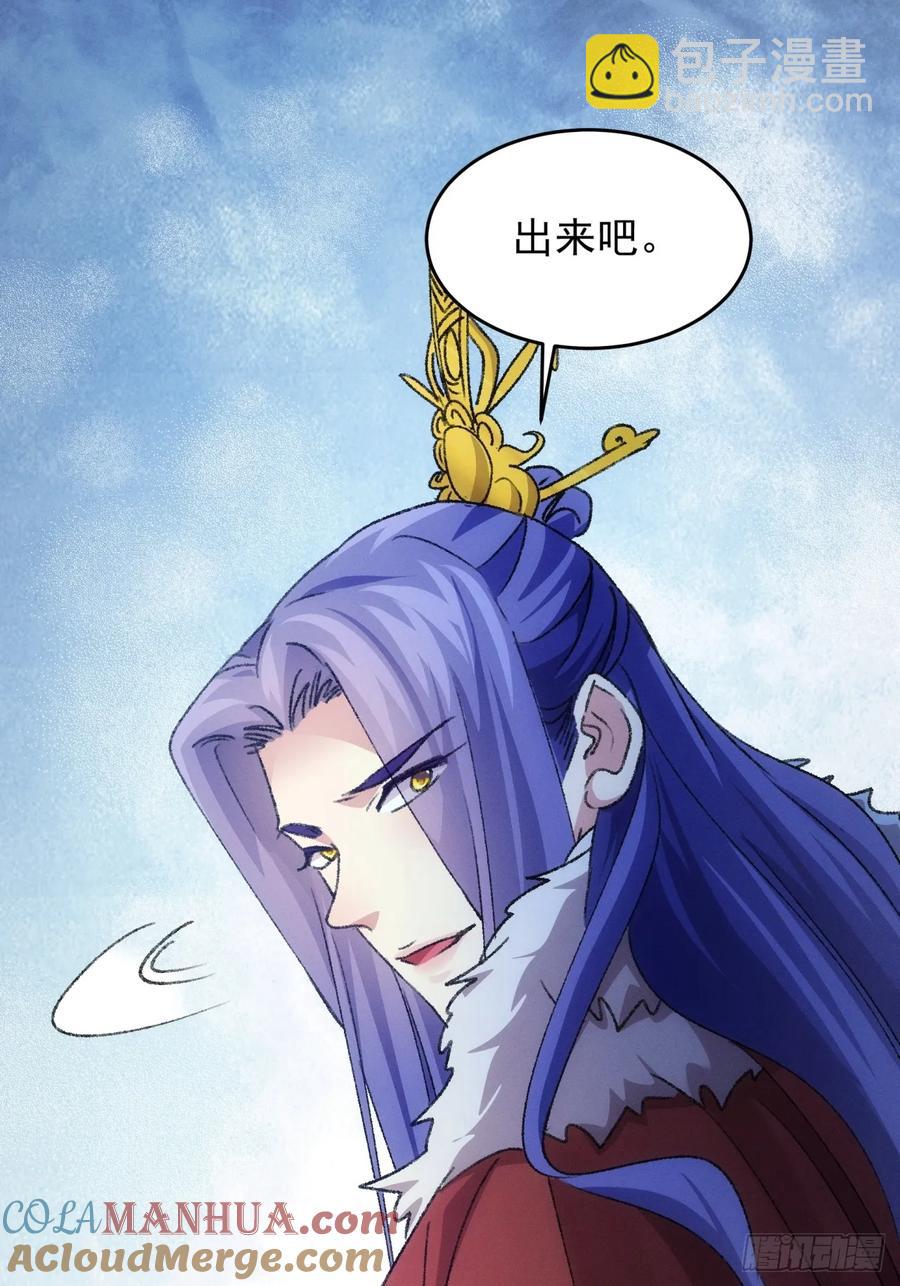 第156话：巾帼宰相40