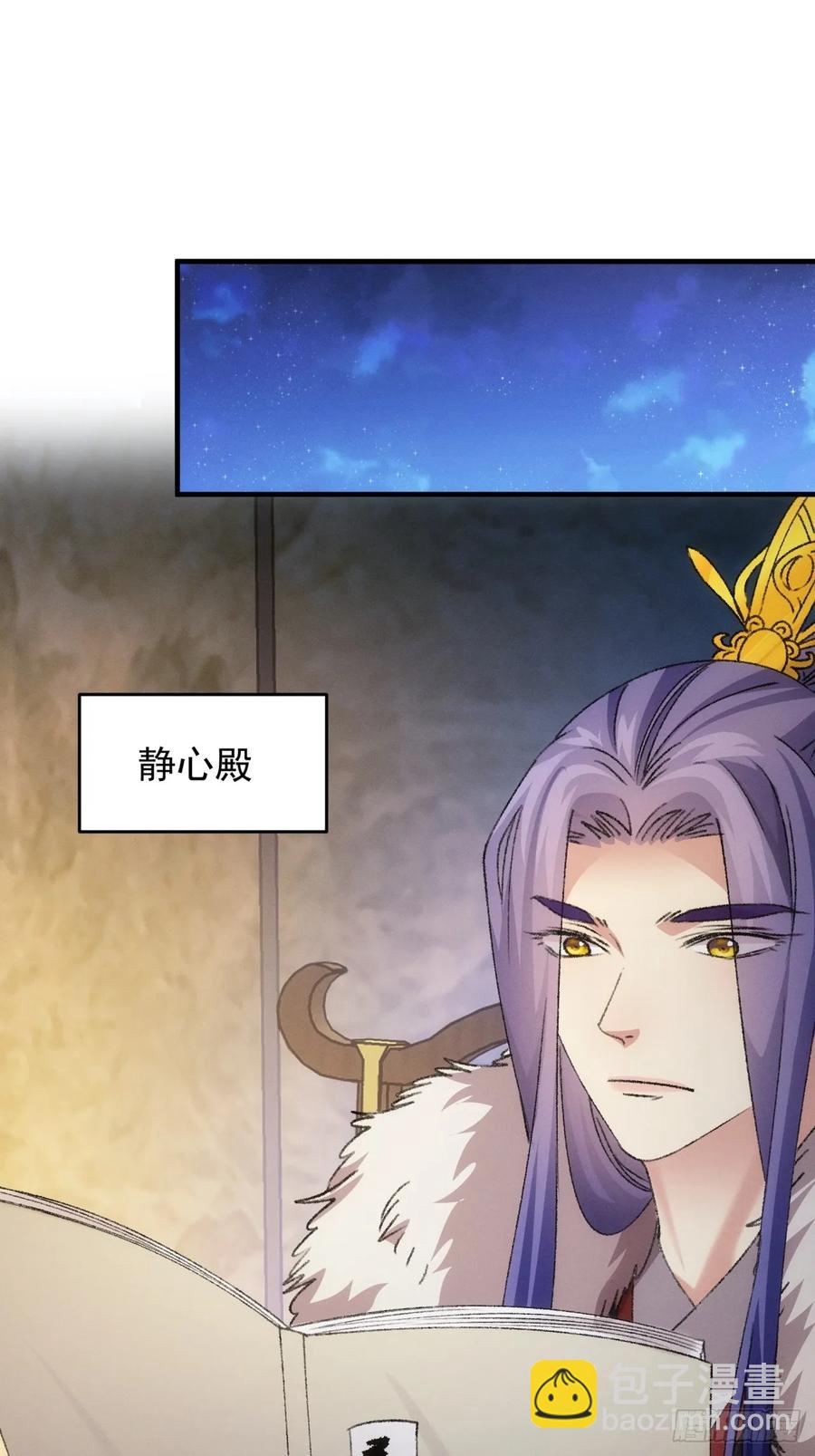 第156话：巾帼宰相7