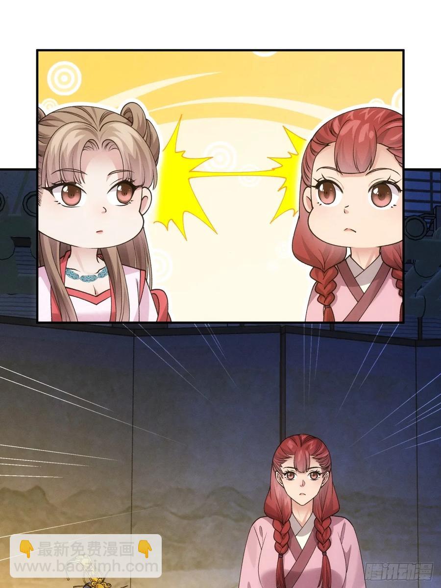 第157话：总有刁民想害朕17
