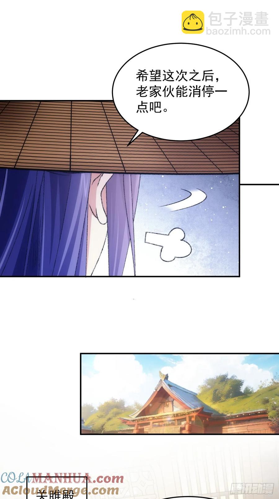 第158话：你在试探朕10