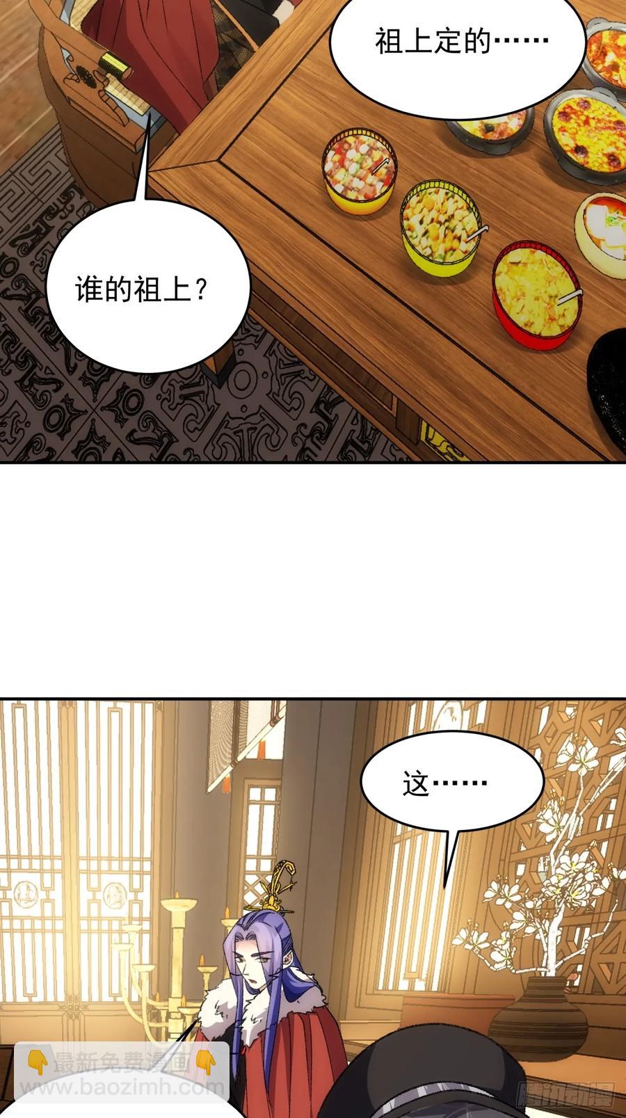 第158话：你在试探朕15