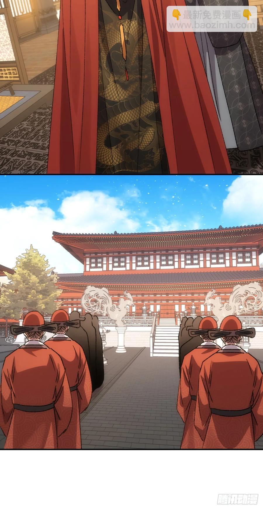 第158话：你在试探朕17