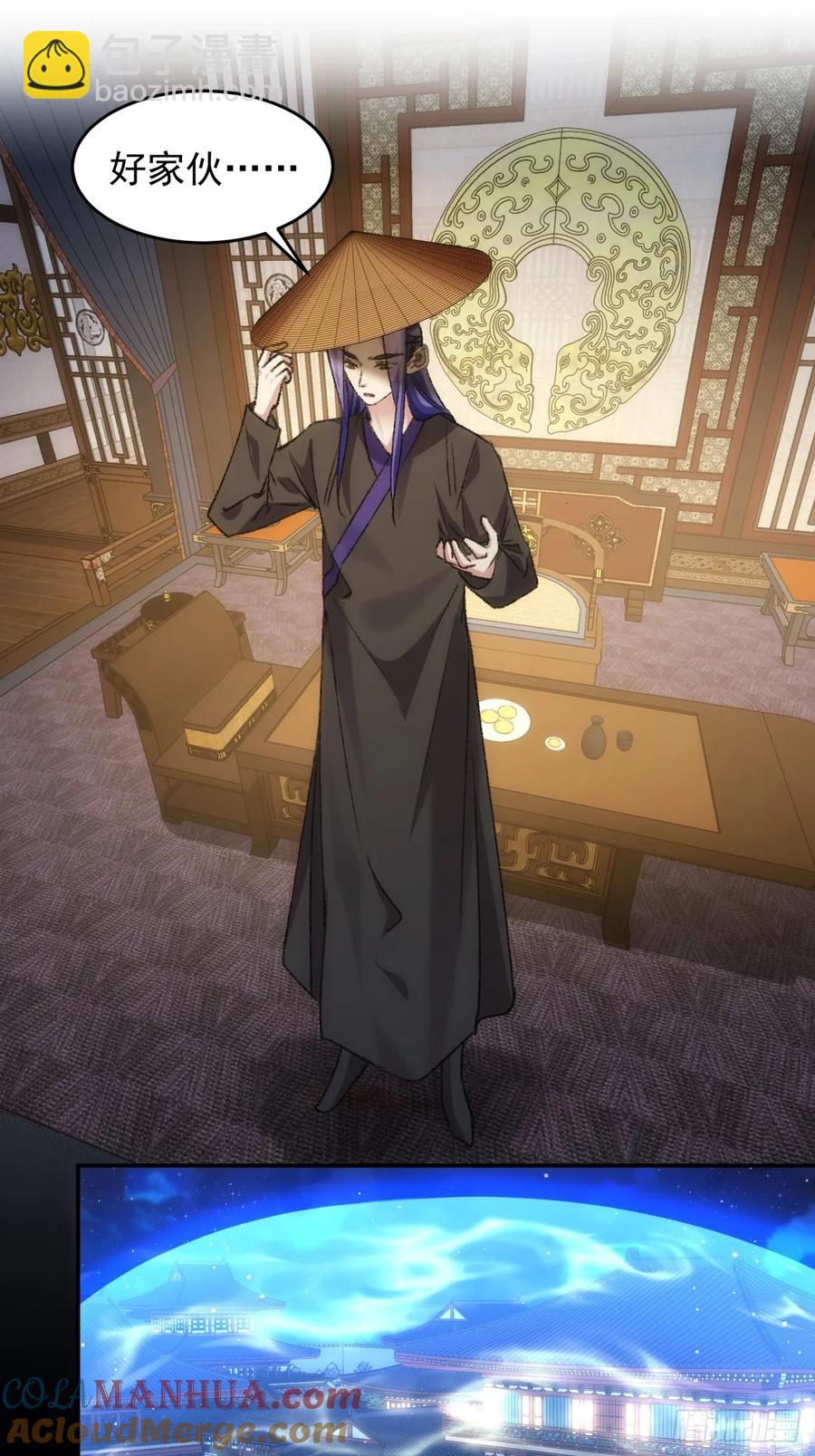 第158话：你在试探朕2