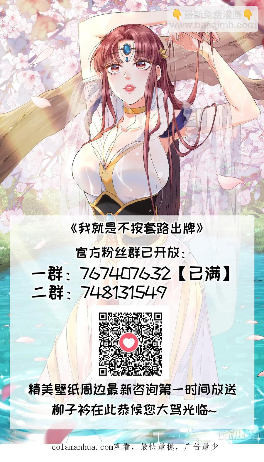 第158话：你在试探朕39