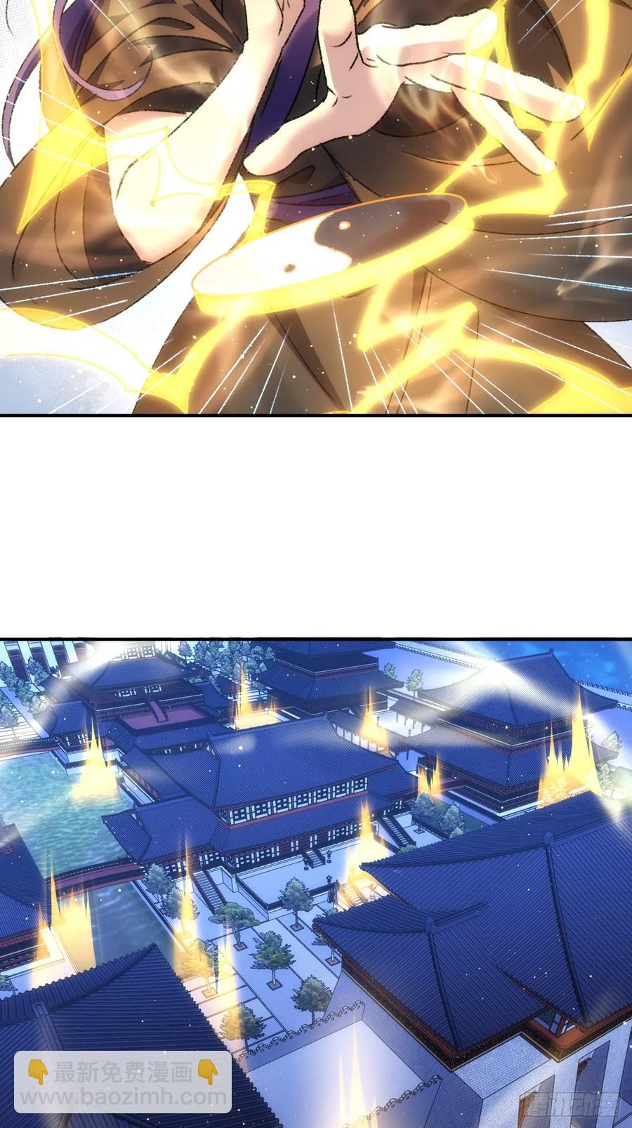 第158话：你在试探朕5