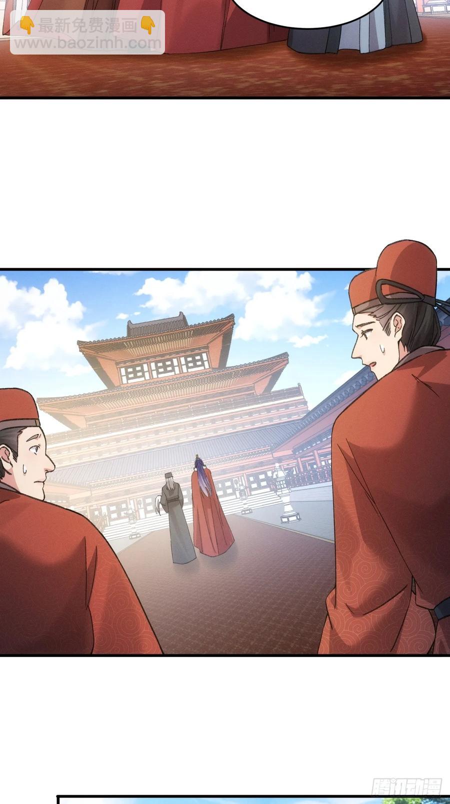 第159话：学当皇帝22