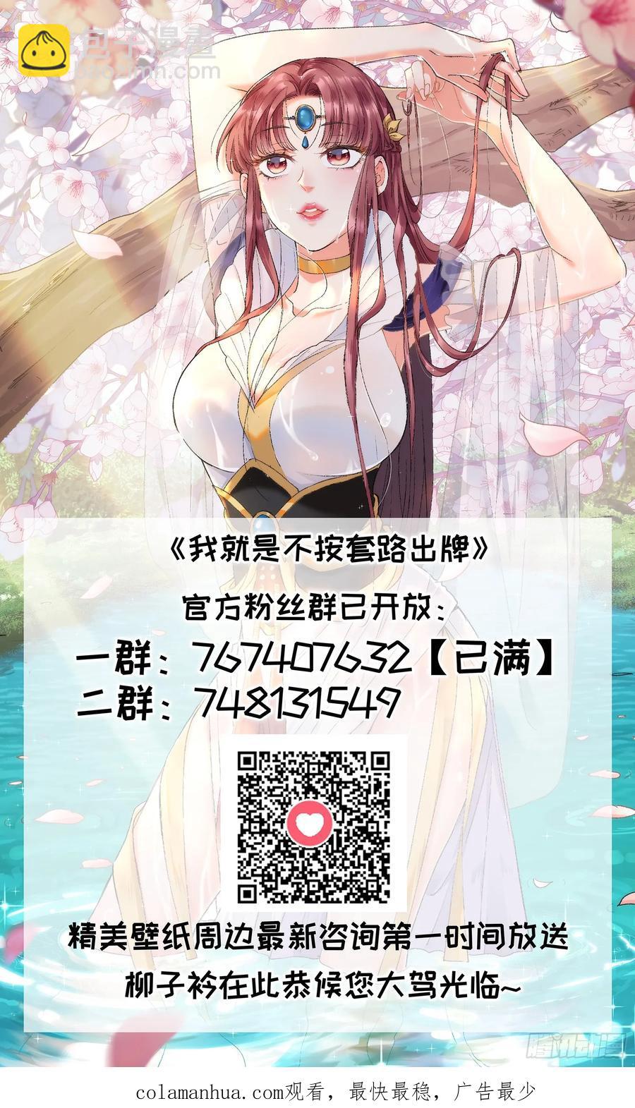 第159话：学当皇帝47