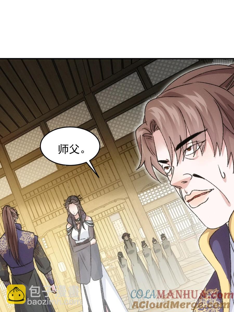 第160话：哪儿招惹他们了？27