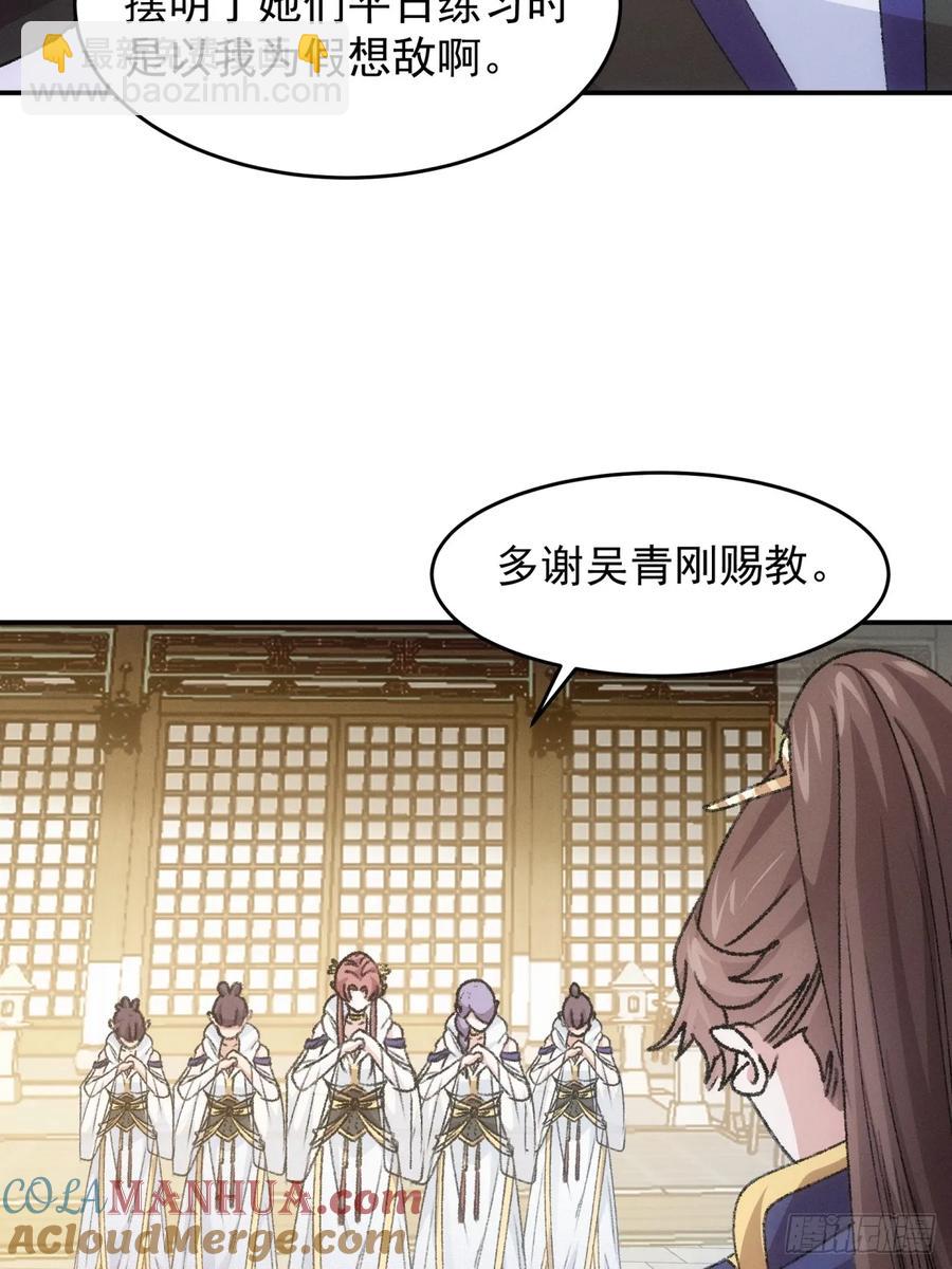 第160话：哪儿招惹他们了？33
