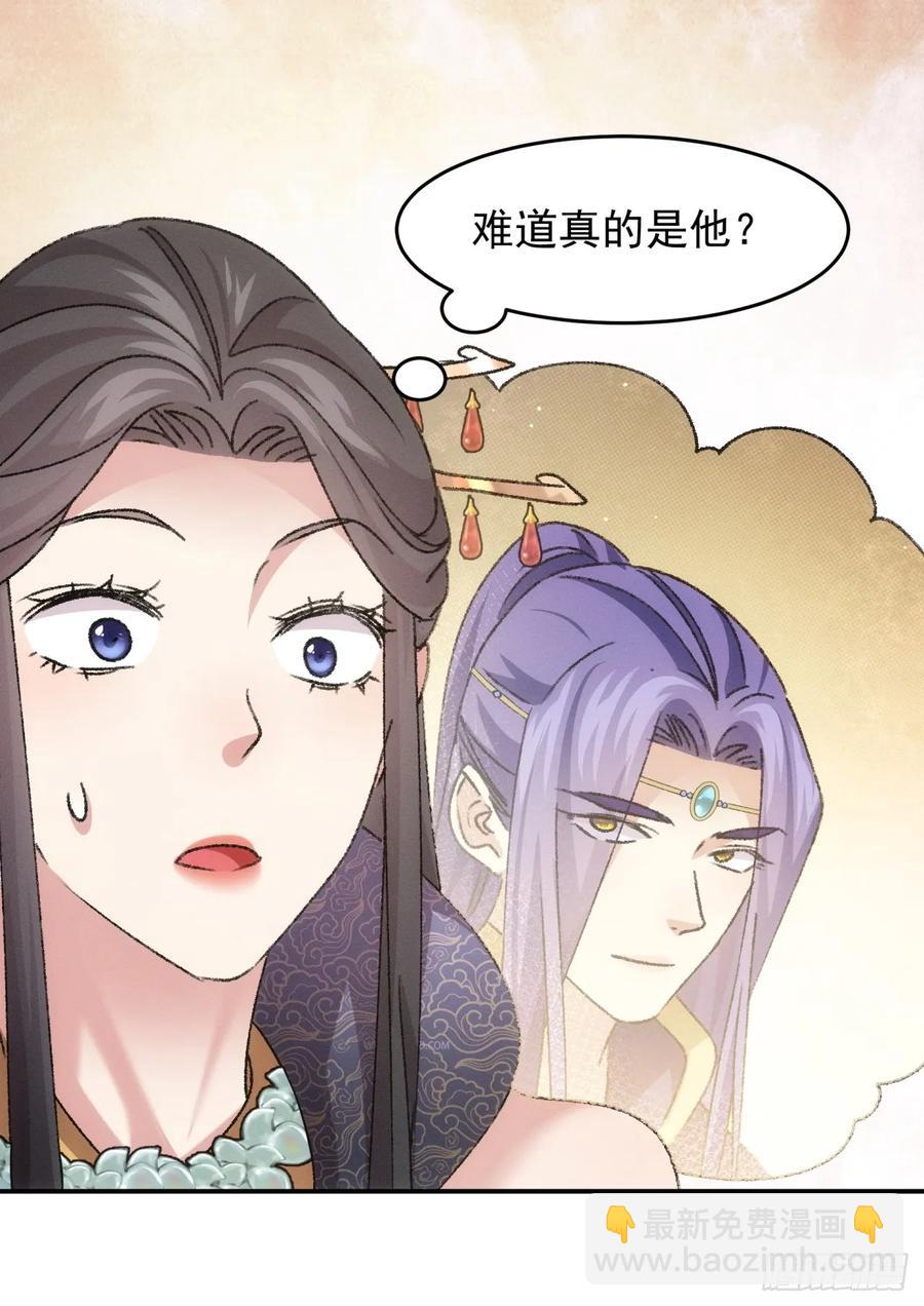第160话：哪儿招惹他们了？41