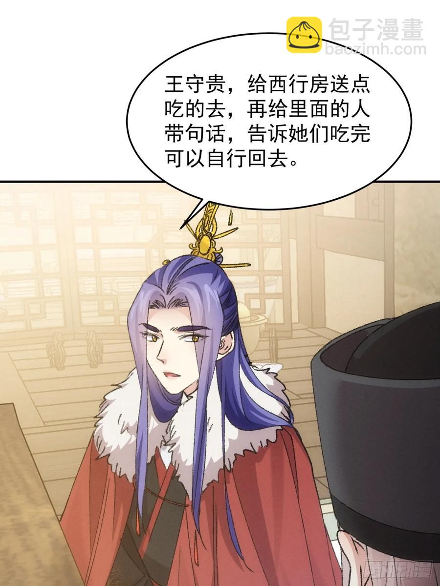 第165话：就这？10