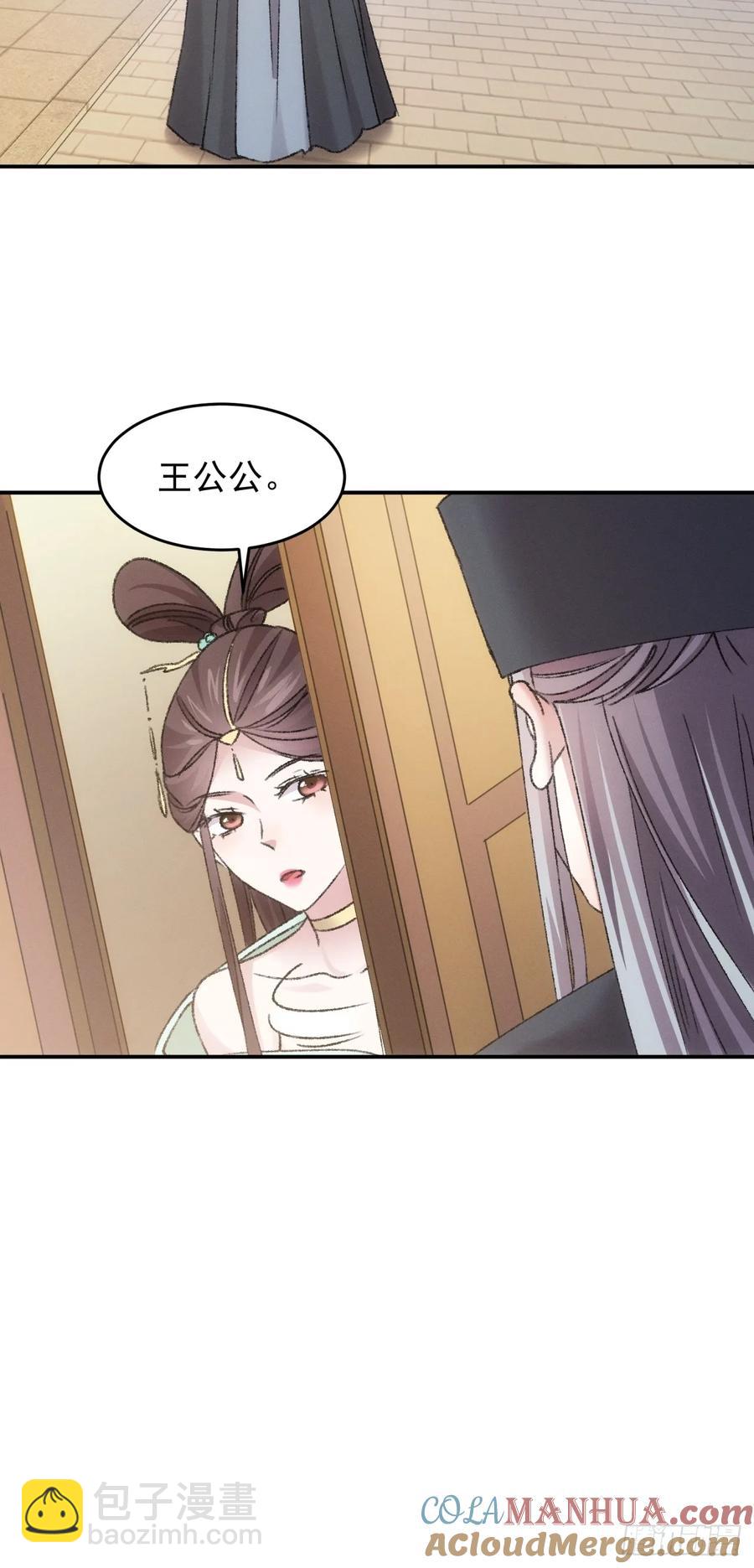 第165话：就这？13