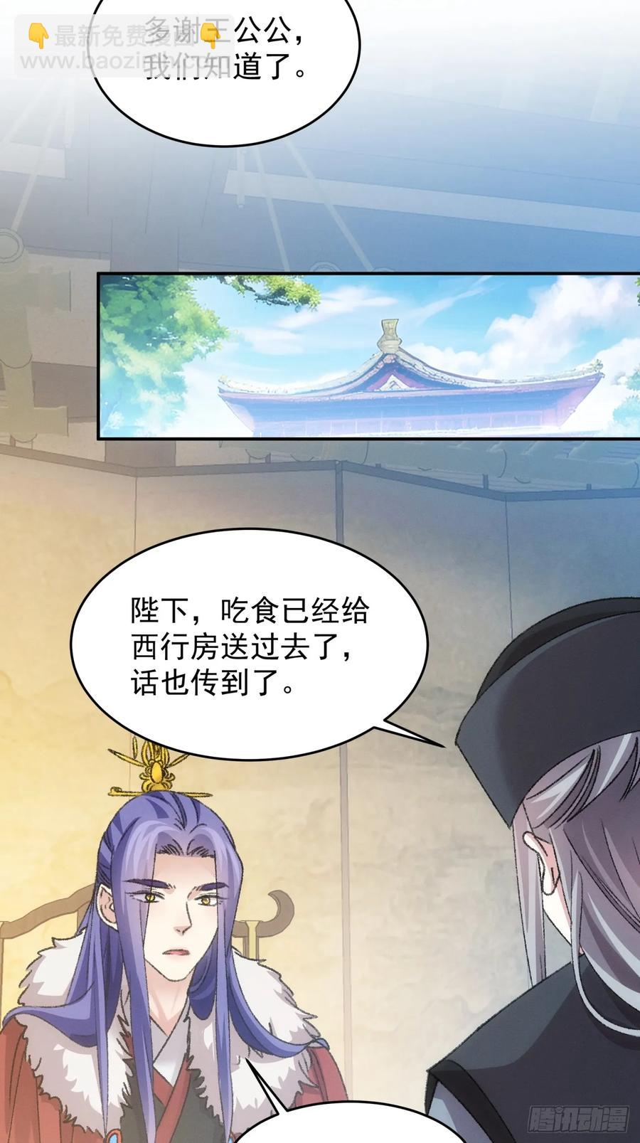第165话：就这？16