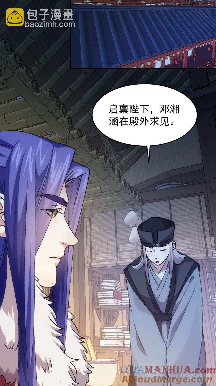 第165话：就这？19
