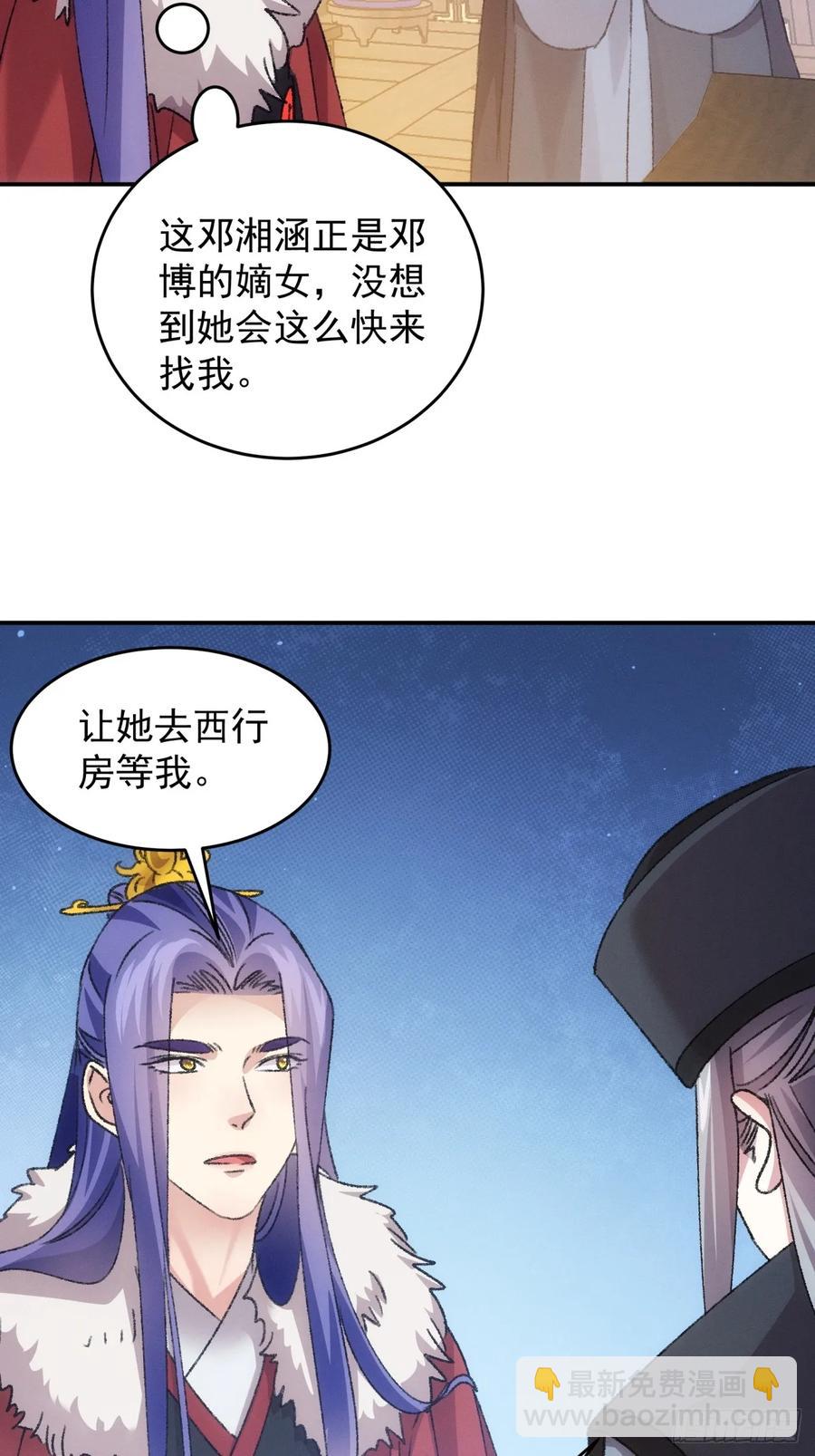 第165话：就这？20