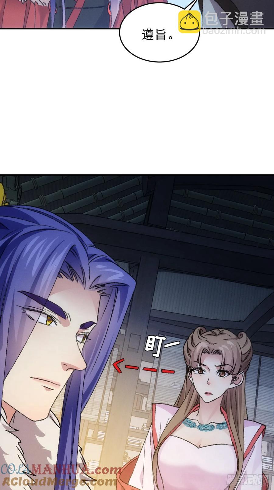 第165话：就这？21