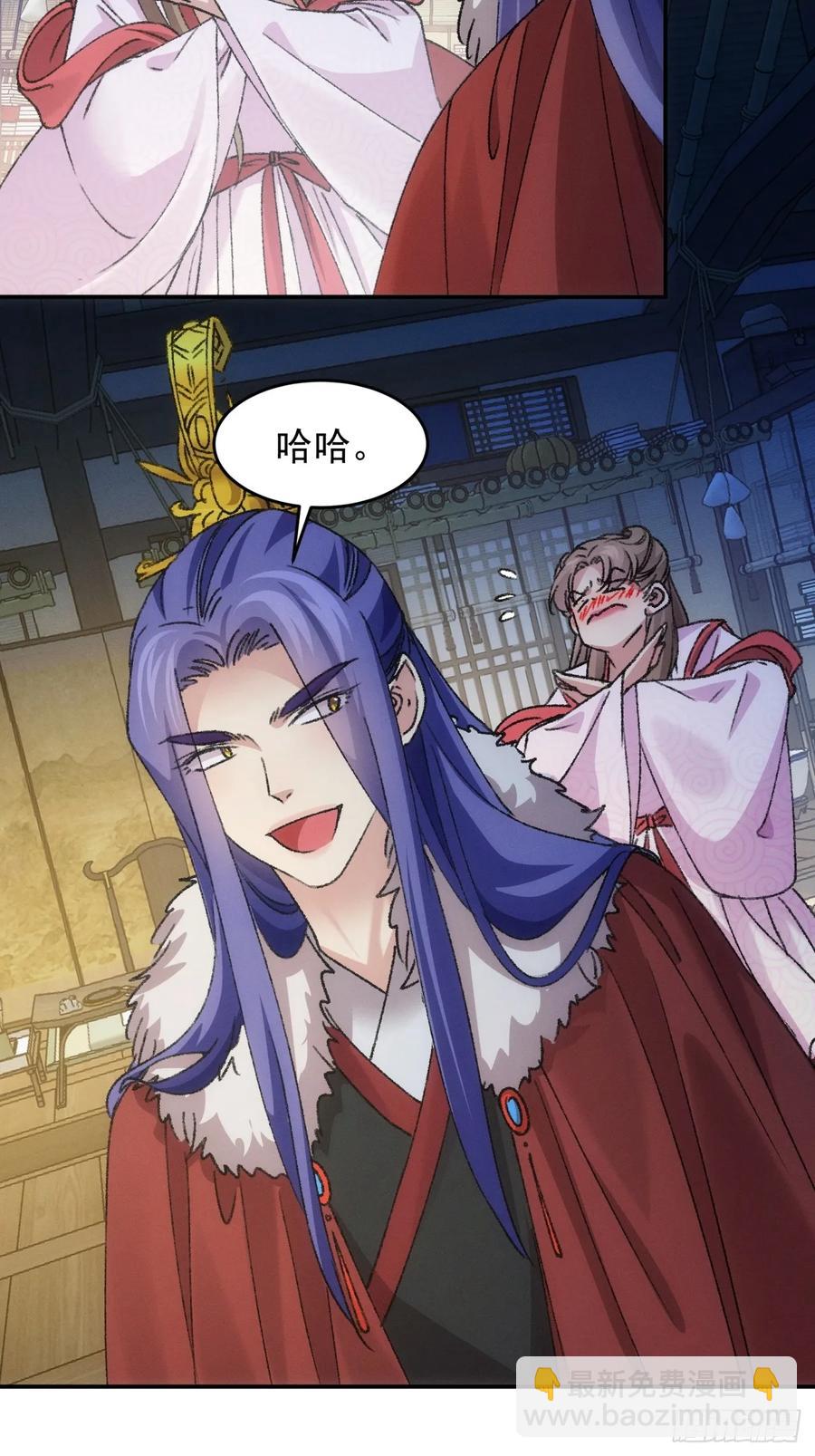 第165话：就这？24