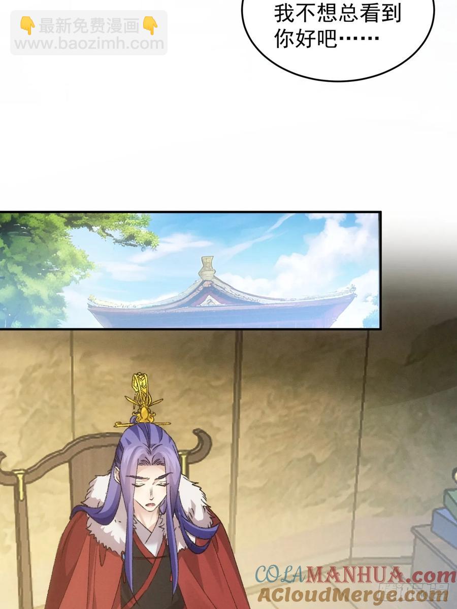 第165话：就这？5