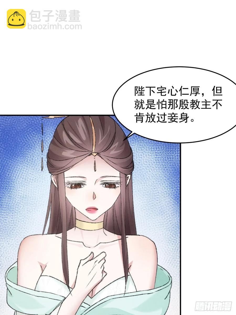 第166话：假戏真做？11