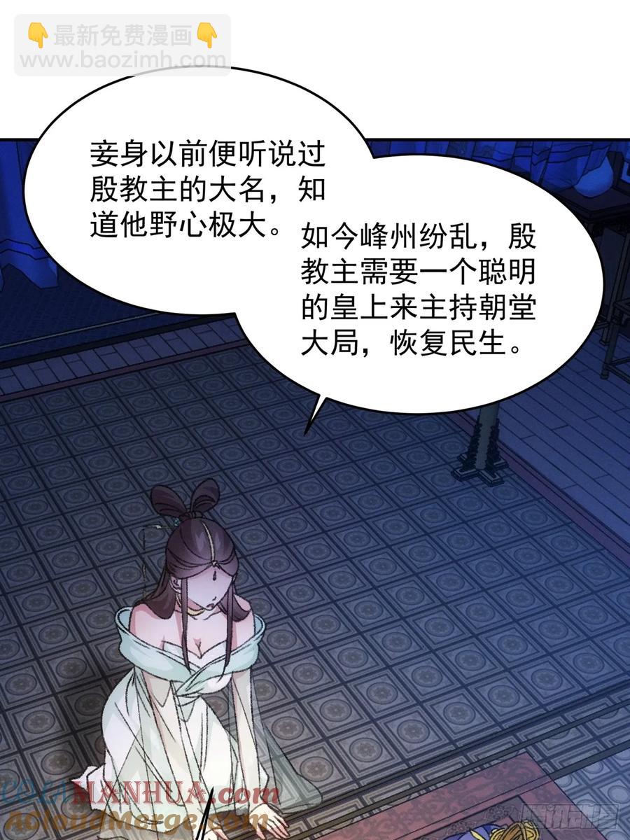 第166话：假戏真做？20