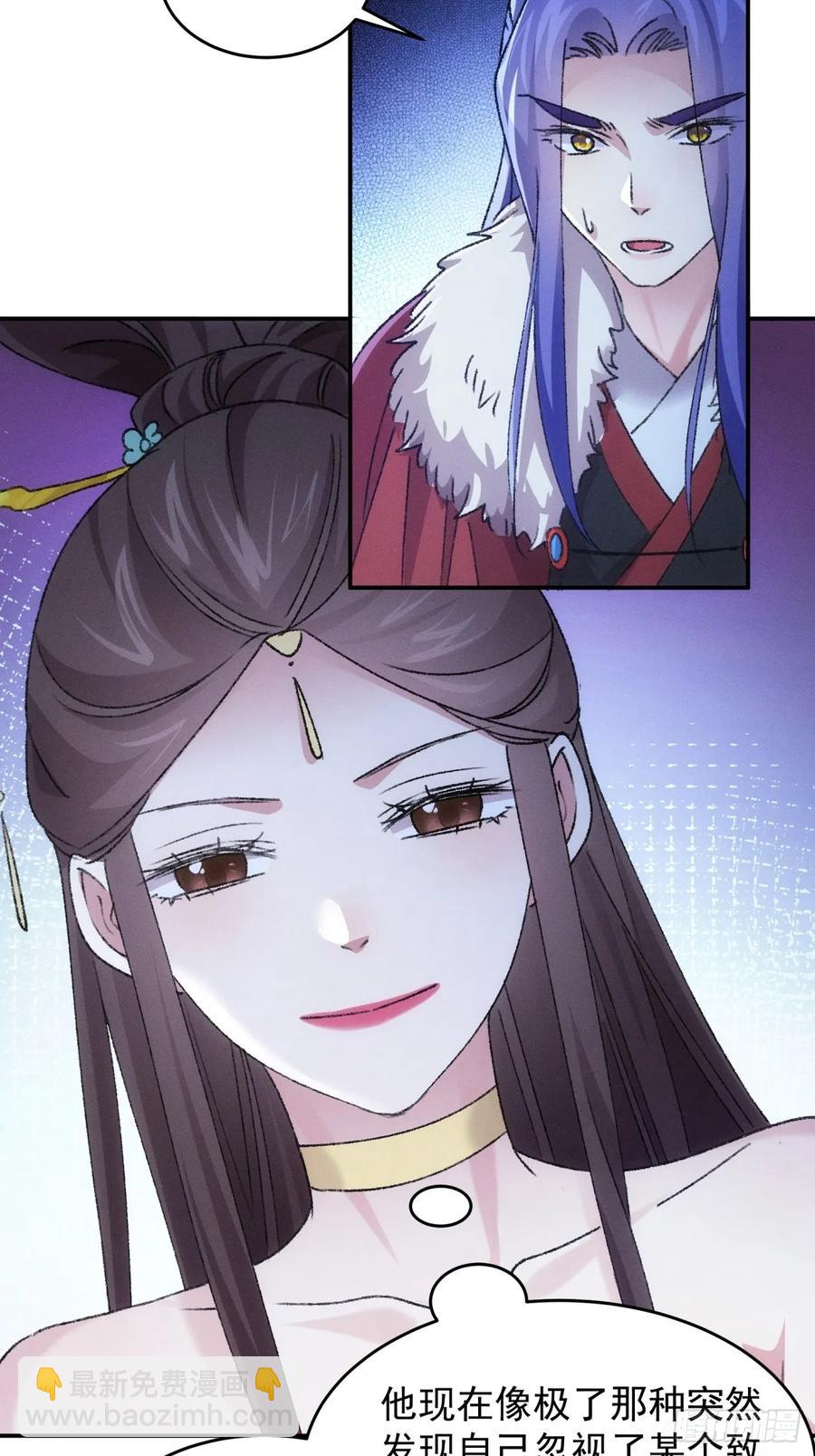 第166话：假戏真做？23