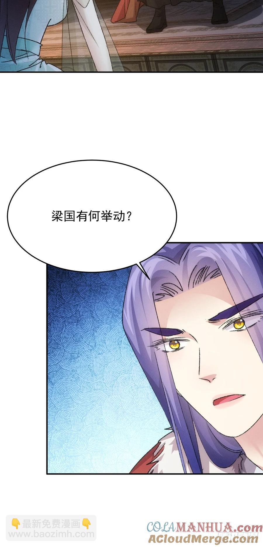第166话：假戏真做？30