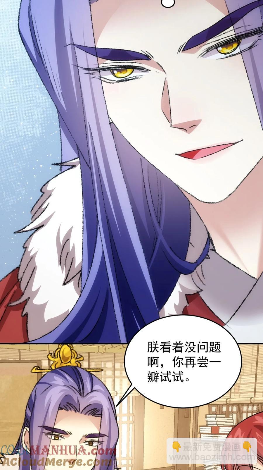 第169话：言灵测试12