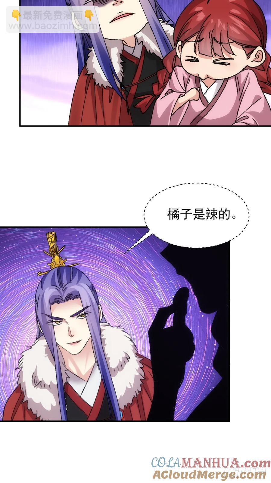 第169话：言灵测试14