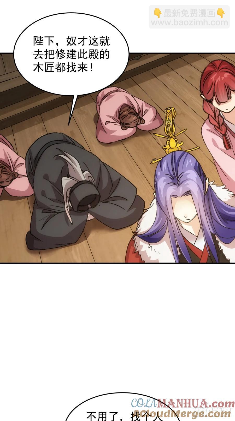第169话：言灵测试20