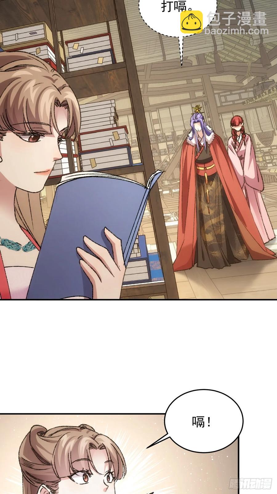 第169话：言灵测试23