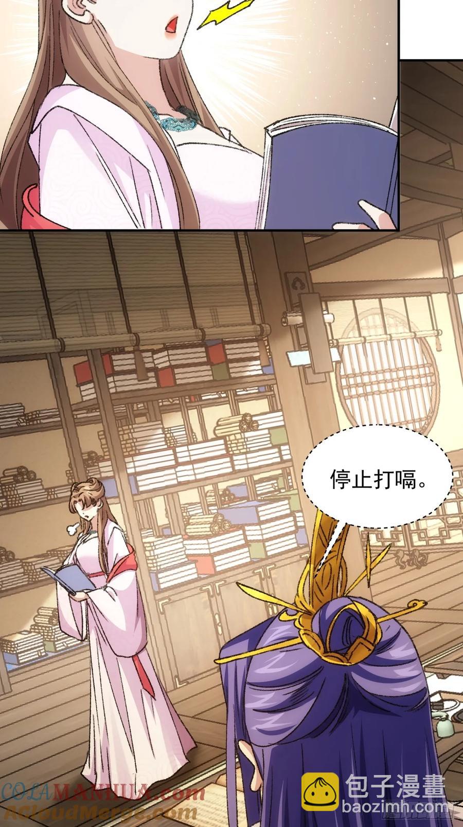 第169话：言灵测试24