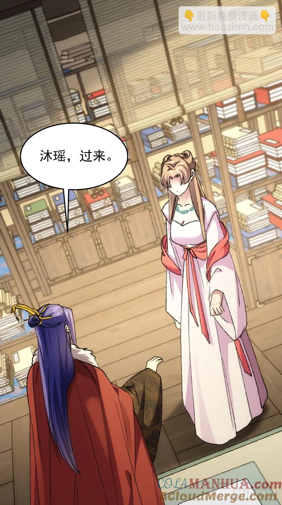 第169话：言灵测试26