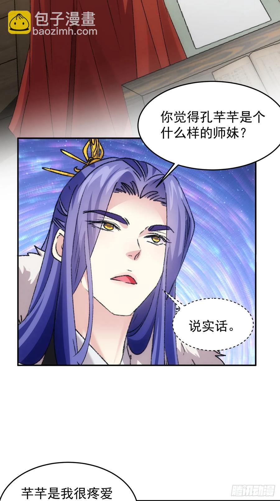第169话：言灵测试27