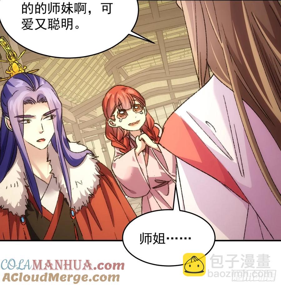 第169话：言灵测试28