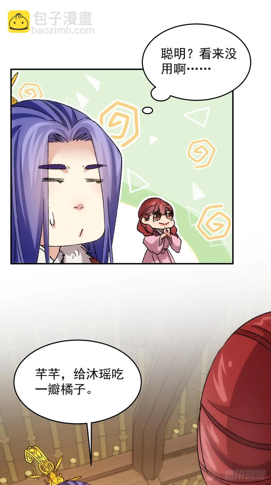 第169话：言灵测试29