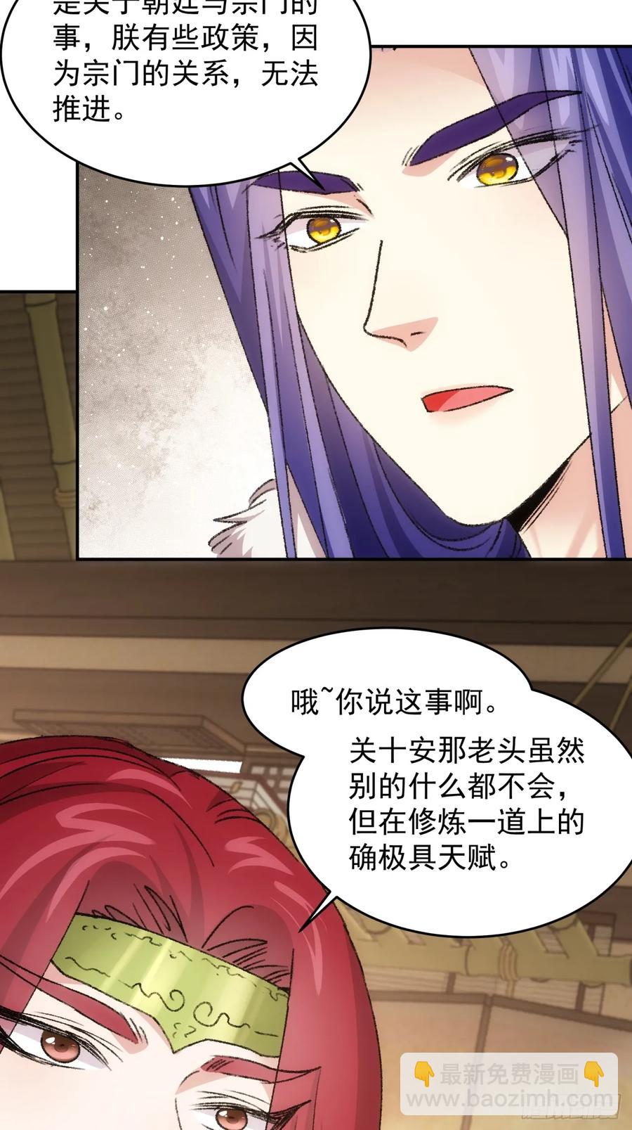 第169话：言灵测试3