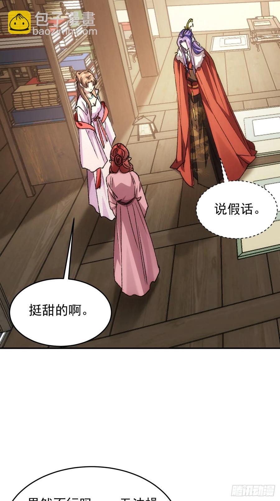 第169话：言灵测试31