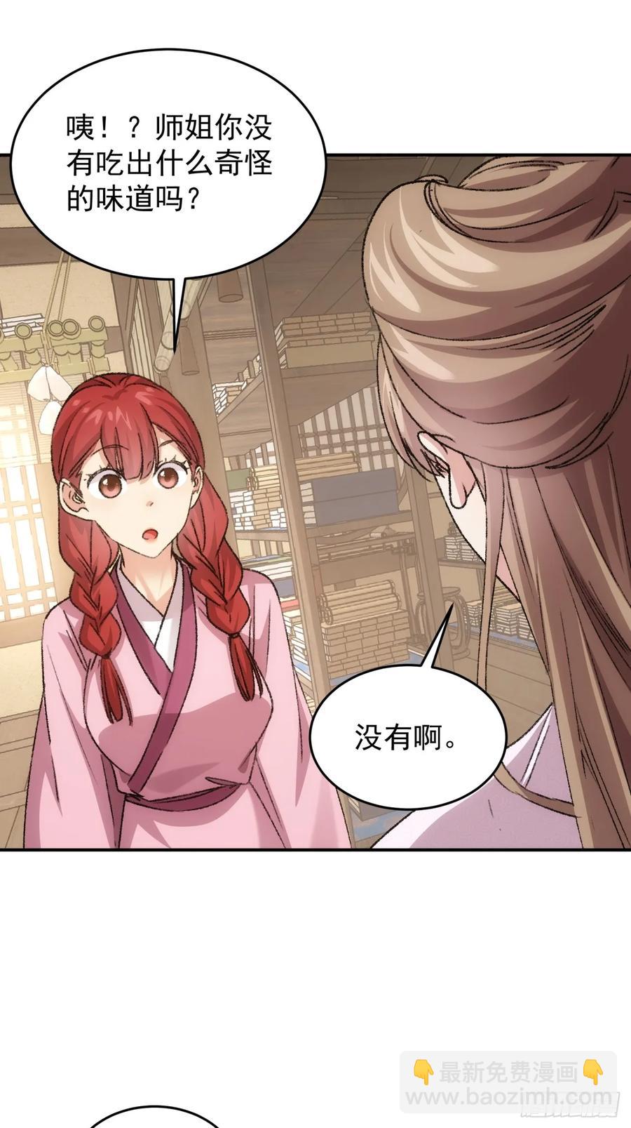 第169话：言灵测试33