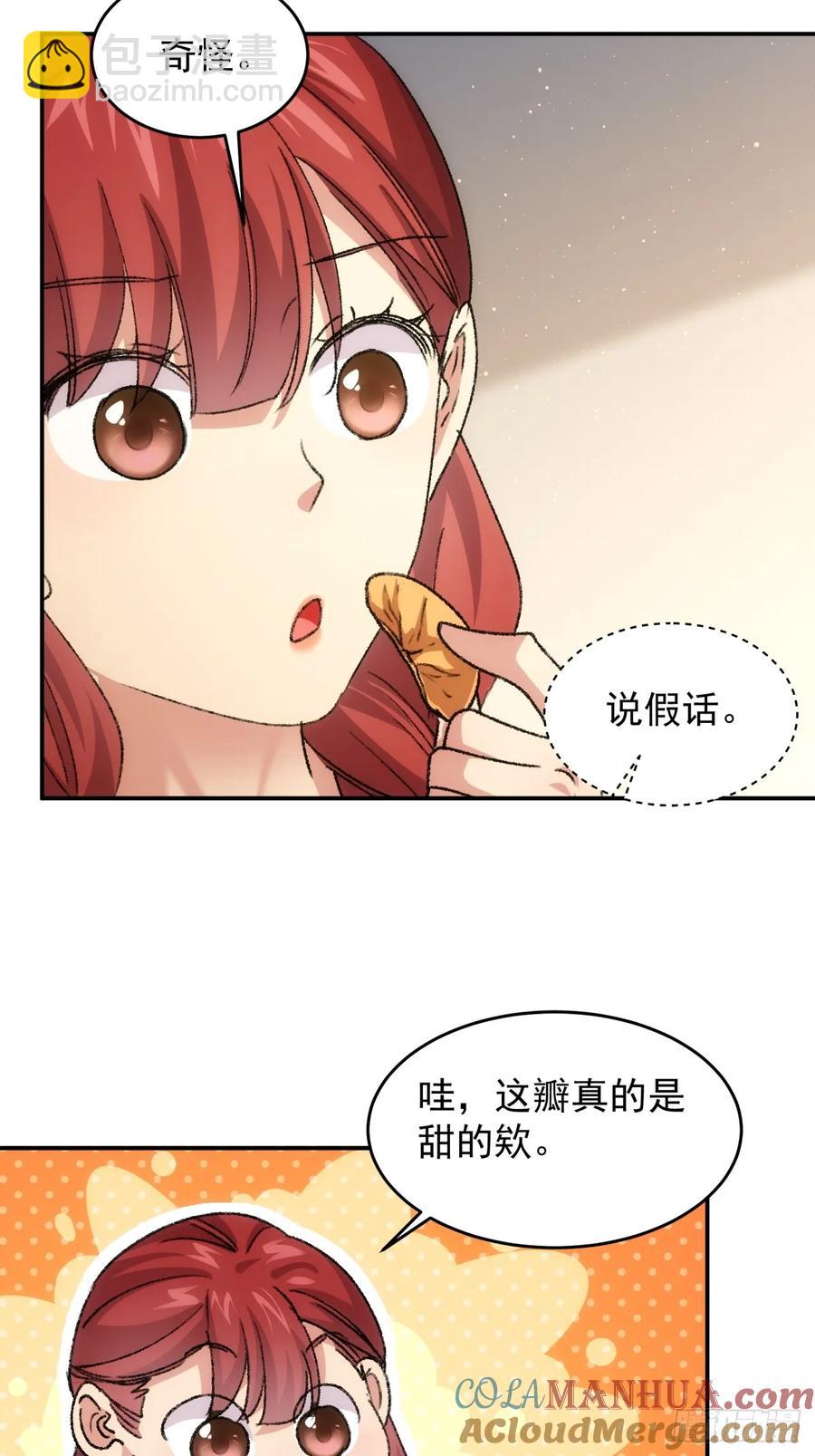 第169话：言灵测试34