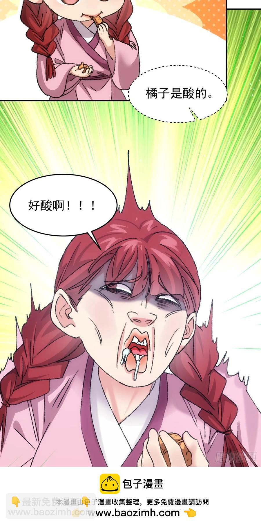第169话：言灵测试35