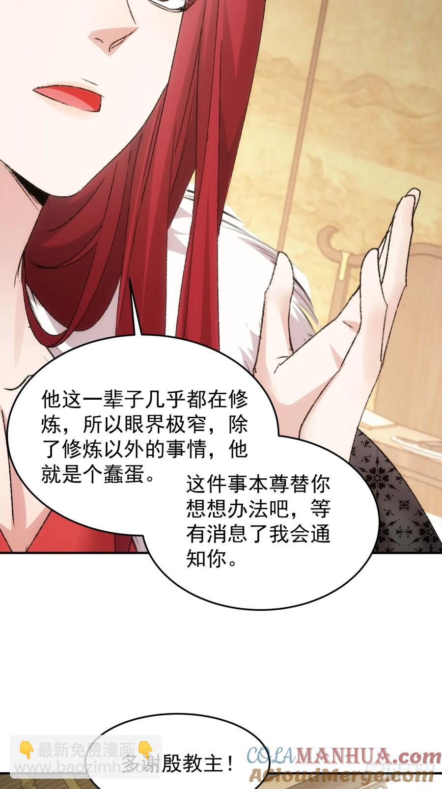 第169话：言灵测试4