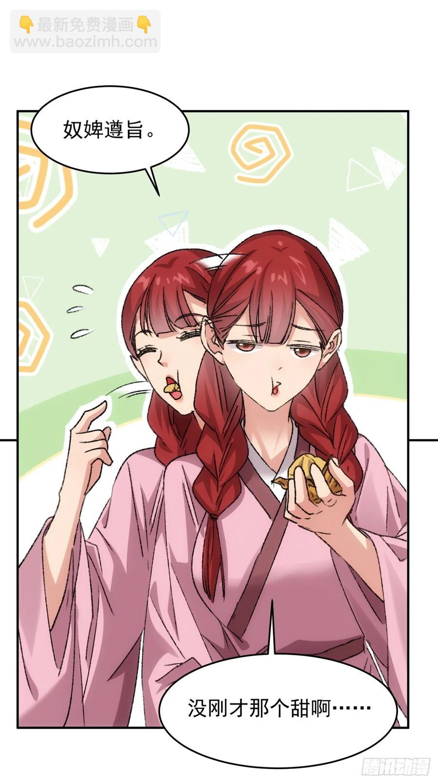 第169话：言灵测试7