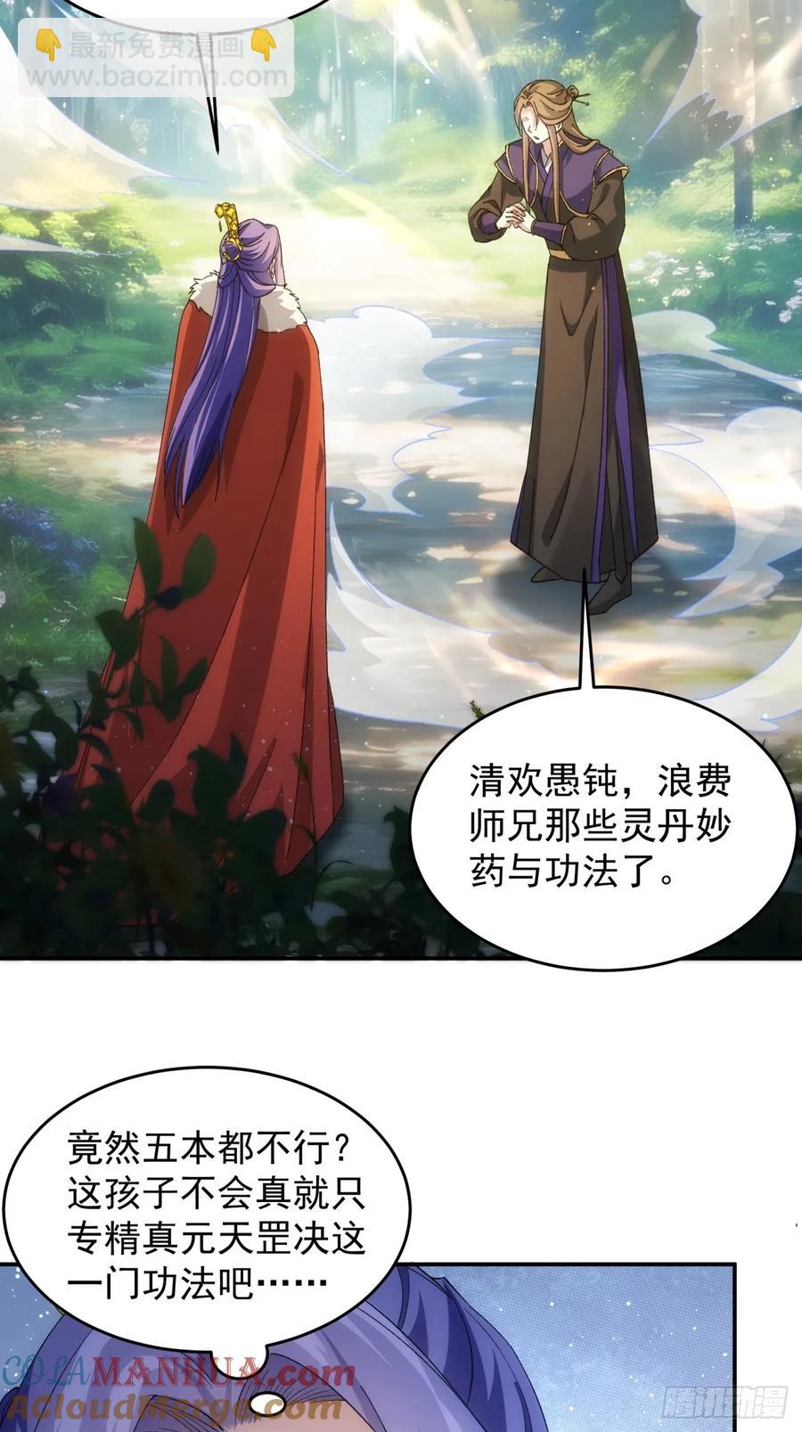 第170话：微服私访12