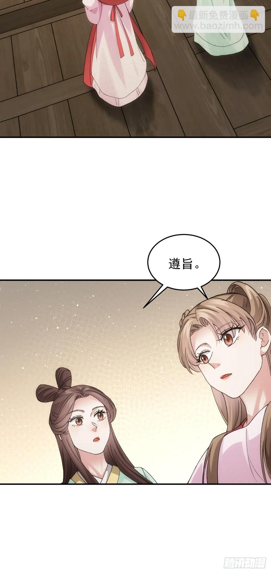 第170话：微服私访19